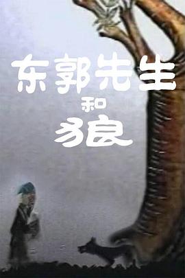  